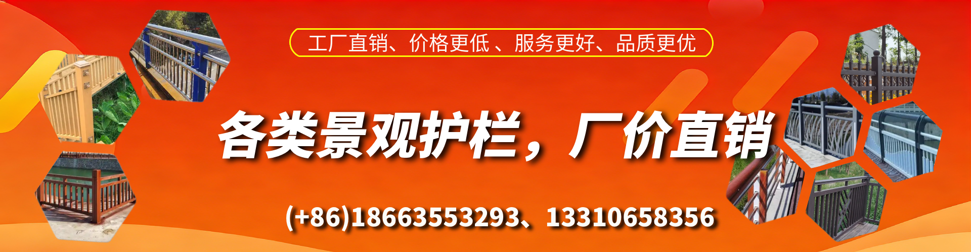 祁东景观护栏生产厂家